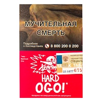 Хулиган HARD OGO 25гр