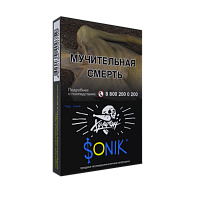 Хулиган SONIK 25гр