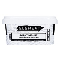 Element ВОЗДУХ Milky mouse 200гр