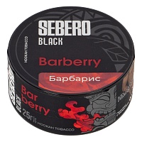 Sebero Black Barberry 25гр