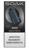 SOAK DARK BLUE Арбузная жвачка 9000 затяжек