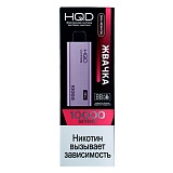 HQD ULTIMA PRO Жвачка (10000 затяжек)