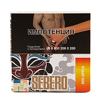 Sebero Red apple 40гр