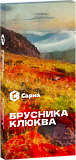 Табак для кальяна "Сарма" Брусника-клюква 40гр