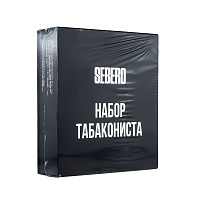 Набор Табакониста SEBERO