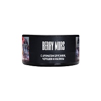 MustHave Berry mors 25гр