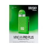Электронная система BRUSKO Minican PRO PLUS зелёный