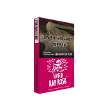 Хулиган HARD Rap Rose 25гр