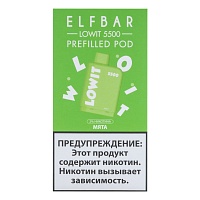 Картридж Elf Bar Lowit 5500 20 мг, 12 мл Мята