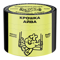 Северный Крошка айва 40гр