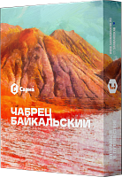 Табак для кальяна "Сарма" Чабрец Байкальский 25гр