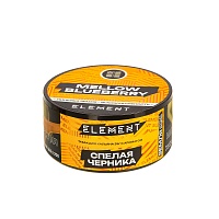 Element ЗЕМЛЯ Mellow Blueberry NEW 25гр