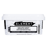 Element ВОЗДУХ Grape mint 200гр