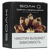 Картридж SOAK Q Трубочки с заварным кремом (2шт)