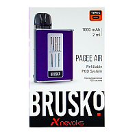 Электронная система BRUSKO PAGEE AIR Dark Purple (Фиолетовый)