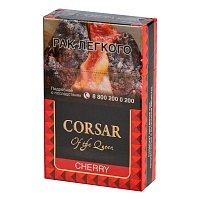 Сигариллы с фильтром CORSAR OF THE QUEEN Вишня (20шт)