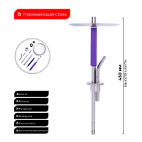 Кальян Mexanika STM Mini пурпурный (без колбы)