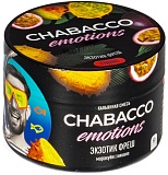 Chabacco Emotions STRONG Exotic fresh 50гр