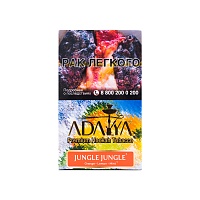 Adalya Jungle Jungle 20гр