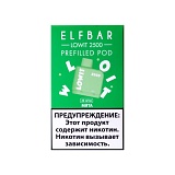 Картридж Elf Bar Lowit 2500 20 мг, 6 мл (Mint)