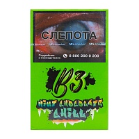 B3 Mint chocolate chill 50гр