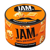 JAM Карамельный попкорн 250гр