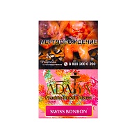 Adalya Swiss bonbon 50гр