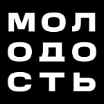 Молодость