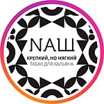 NАШ