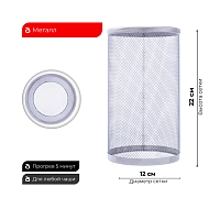 Фото 1 Защитный экран BLADE HOOKAH 12*22 широкий без логотипа 