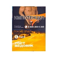 Фото  Табак для кальяна "Сарма" Торт Медовик 25гр 