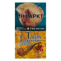 Фото  Табак трубочный из Погара (Смесь №8) 40гр 