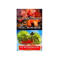 Фото 2 Adalya с ароматом арбуза с холодком (Ice Watermelon), 50гр. 