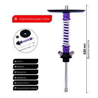 Фото 2 Кальян MAMAY CUSTOMS Coilovers MINI сиренево-белый (без колбы) 