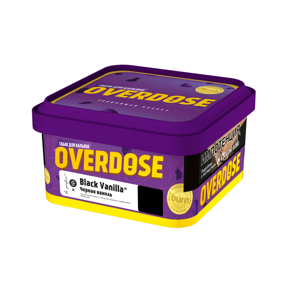 Фото  Overdose с ароматом Черная ваниль (Black Vanilla De Parfum), 200гр. 