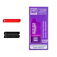 Фото 1 MIKING POD-система + картридж Grape Cranberry (5500 затяжек) 