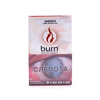 Фото  Burn с ароматом вкус малины с нотками лайма и льда (Kamikaze), 100гр. 