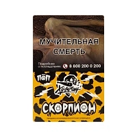 Фото  Хулиган Поп с ароматом Персиковый чай (Скорпион), 25 гр. 