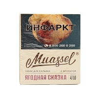 Фото  Muassel Medium с ароматом Ягодная сказка, 40 гр. 