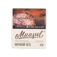 Фото  Muassel Medium с ароматом Ночной лес, 40 гр. 