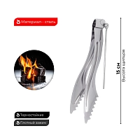 Фото 1 Щипцы Hook (без покрытия) 