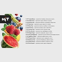 Фото 2 Starter HiT Reatail 