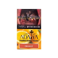 Фото  Adalya с ароматом апельсина (Orange), 20гр. 