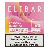 Фото  Картридж Elf Bar x2 Elfa 20 мг, 4 мл Розовый лимонад 