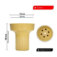 Фото 2 Чашка Облако Stone Classic жёлтый 