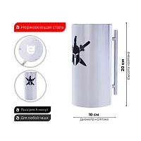 Фото 2 Колпак ESS 10x20 (Gladiator) 