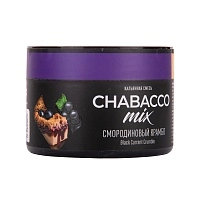 Фото 1 Chabacco Mix Medium с ароматом Чёрная смородина Крамбл (Black Currant Crumble), 40гр. 