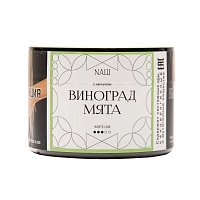 Фото  NАШ WHITE с ароматом Виноград мята, 40гр. 