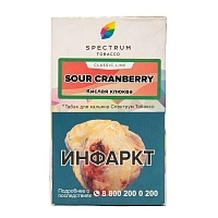 Фото  Spectrum с ароматом Кислая клюква(Sour cranberry), 40 гр. 