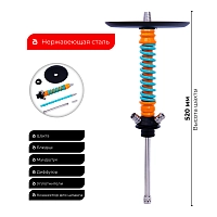Фото 2 Кальян MAMAY CUSTOMS Coilovers MINI оранжево-мятный (без колбы) 